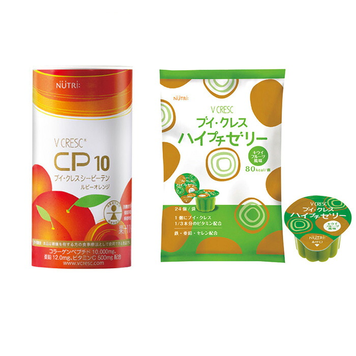 ニュートリー ブイクレス CP10 ルビーオレンジ＆ブイクレス ハイプチゼリー キウイフルーツ セット (30本×1ケース+24個入×1袋)