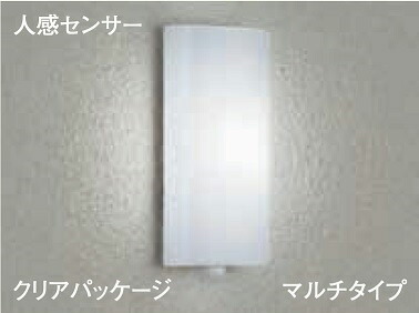ＤＡＩＫＯ　ＬＥＤブラケット(ＬＥＤ内蔵)　６．８Ｗ　昼光色　直付形　人感センサー付　壁付専用　防雨形　DXL81393C