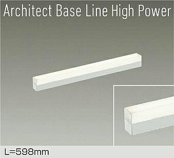 DAIKO LED間接照明用器具 Architect Base Line High Power 598mm (LED内蔵) 専用調光器対応 電球色 3000K DBL5716YWG