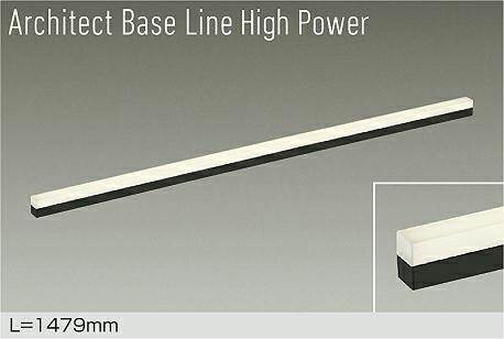ＤＡＩＫＯ ＬＥＤ間接的な行動照明装置用手道具 Ａｒｃｈｉｔｅｃｔ Ｂａｓｅ Ｌｉｎｅ Ｈｉｇｈ Ｐｏｗｅｒ １４７９粍 （ＬＥＤ内蔵） 専用調光器相応う 白熱電球色 ２７００Ｋ DBL5719LBG