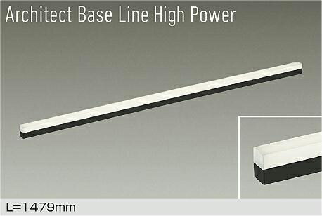 ＤＡＩＫＯ ＬＥＤ間接的な行動照明装置用手道具 Ａｒｃｈｉｔｅｃｔ Ｂａｓｅ Ｌｉｎｅ Ｈｉｇｈ Ｐｏｗｅｒ １４７９粍 （ＬＥＤ内蔵） 専用調光器相応う 白熱電球色 ３０００Ｋ DBL5719YBG