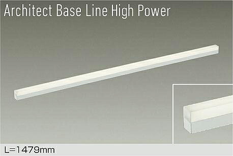 ＤＡＩＫＯ ＬＥＤ間接的な行動照明装置用手道具 Ａｒｃｈｉｔｅｃｔ Ｂａｓｅ Ｌｉｎｅ Ｈｉｇｈ Ｐｏｗｅｒ １４７９粍 （ＬＥＤ内蔵） 専用調光器相応う 白熱電球色 ３０００Ｋ DBL5719YWG
