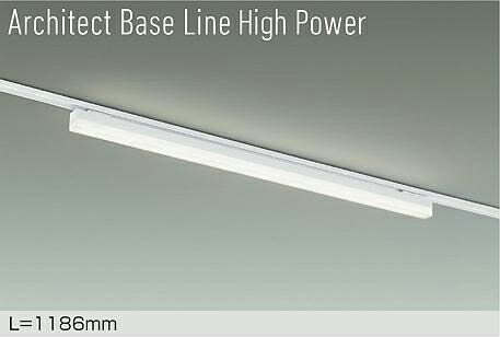 楽天市場】DAIKO LED間接照明用器具 Architect