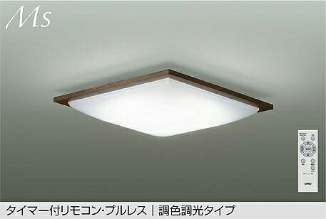 ＤＡＩＫＯ　ＬＥＤ調色シーリング　～８畳　（ＬＥＤ内蔵）　昼光色～電球色　６５００Ｋ～２７００Ｋ　DCL42102