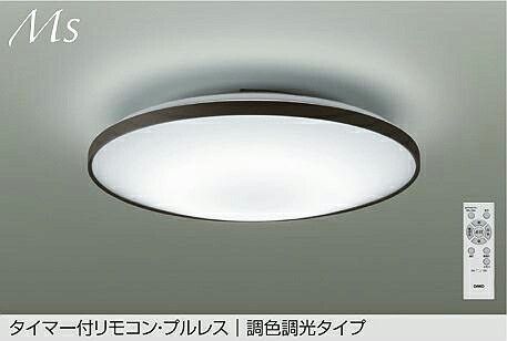 ＤＡＩＫＯ ＬＥＤ調色最高限度 ～６畳 （ＬＥＤ内蔵） 昼光色～白熱電球色 ６５００Ｋ～２７００Ｋ DCL42115