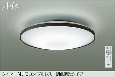 ＤＡＩＫＯ　ＬＥＤ調色シーリング　～８畳　（ＬＥＤ内蔵）　昼光色～電球色　６５００Ｋ～２７００Ｋ　DCL42116