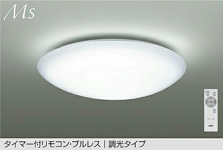 DAIKO LEDシーリング ~6畳 (LED内蔵) 昼白色 5000K DCL42125W|オールライト