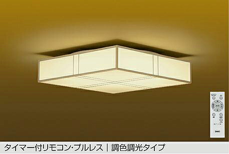 ＤＡＩＫＯ　ＬＥＤ調色シーリング　～６畳　（ＬＥＤ内蔵）　昼光色～電球色　６５００Ｋ～２７００Ｋ　DCL42150｜オールライト