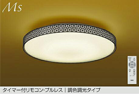 ＤＡＩＫＯ　ＬＥＤ調色シーリング　～６畳　（ＬＥＤ内蔵）　昼光色～電球色　６５００Ｋ～２７００Ｋ　DCL42167