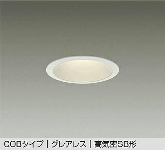 ＤＡＩＫＯ　ＬＥＤダウンライト　埋込穴φ１００ｍｍ　ダイクロハロゲン５０Ｗ相当　（ＬＥＤ内蔵）　専用調光器対応　電球色　２７００Ｋ　DDL5688YWG 4,770円