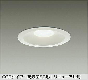 楽天市場】DAIKO LEDダウンライト 埋込穴φ75mm 白熱灯