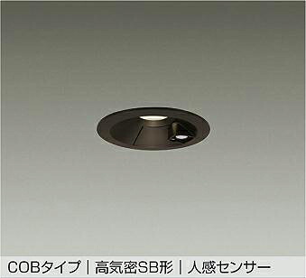 ＤＡＩＫＯ　ＬＥＤ人感センサー付ダウンライト　埋込穴φ７５ｍｍ　白熱灯６０Ｗ相当　（ＬＥＤ内蔵）　電球色　２７００Ｋ　DDL5699YB