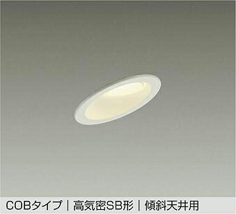 ストア 10 DAIKO DDL-6132AW LEDダウンライト 楽天市場】照明 おしゃれ