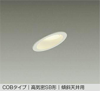 楽天市場】DAIKO LEDダウンライト 埋込穴φ75mm 白熱灯