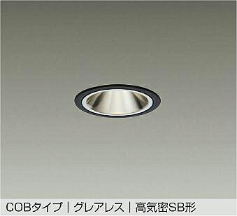 ＤＡＩＫＯ　ＬＥＤダウンライト　埋込穴φ７５ｍｍ　ダイクロハロゲン５０Ｗ相当　（ＬＥＤ内蔵）　専用調光器対応　電球色　２７００Ｋ　DDL6232YBG｜オールライト