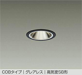 ＤＡＩＫＯ　ＬＥＤダウンライト　埋込穴φ７５ｍｍ　ダイクロハロゲン６５Ｗ相当　（ＬＥＤ内蔵）　専用調光器対応　電球色　２７００Ｋ　DDL6234YBG