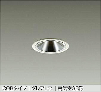 ＤＡＩＫＯ　ＬＥＤダウンライト　埋込穴φ７５ｍｍ　ダイクロハロゲン６５Ｗ相当　（ＬＥＤ内蔵）　専用調光器対応　電球色　２７００Ｋ　DDL6234YWG
