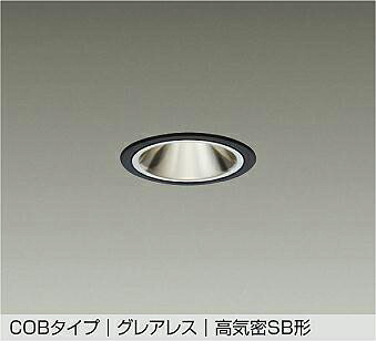 ＤＡＩＫＯ　ＬＥＤダウンライト　埋込穴φ７５ｍｍ　ダイクロハロゲン６５Ｗ相当　（ＬＥＤ内蔵）　専用調光器対応　電球色　２７００Ｋ　DDL6235YBG