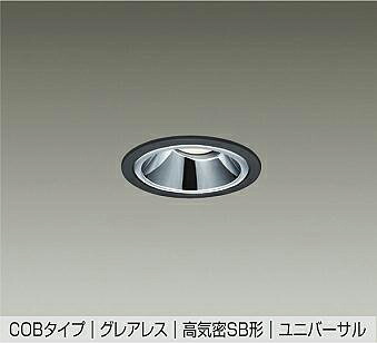 ＤＡＩＫＯ　ＬＥＤユニバーサルダウンライト　埋込穴φ７５ｍｍ　ダイクロハロゲン５０Ｗ相当　（ＬＥＤ内蔵）　専用調光器対応　温白色　３５００Ｋ　DDL6238ABG