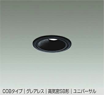 ＤＡＩＫＯ　ＬＥＤユニバーサルダウンライト　埋込穴φ７５ｍｍ　ダイクロハロゲン６５Ｗ相当　（ＬＥＤ内蔵）　専用調光器対応　温白色　３５００Ｋ　DDL6241ABG