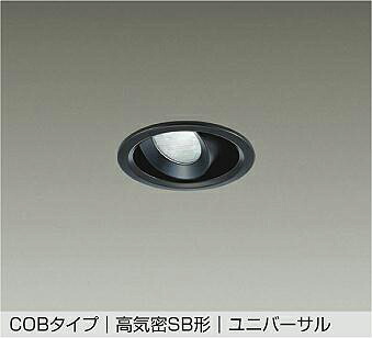 ＤＡＩＫＯ　ＬＥＤユニバーサルダウンライト　埋込穴φ７５ｍｍ　ダイクロハロゲン５０Ｗ相当　（ＬＥＤ内蔵）　専用調光器対応　昼白色　５０００Ｋ　DDL6242WBG｜オールライト