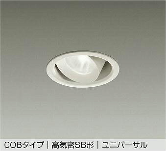 ＤＡＩＫＯ　ＬＥＤユニバーサルダウンライト　埋込穴φ１００ｍｍ　ダイクロハロゲン５０Ｗ相当　（ＬＥＤ内蔵）　専用調光器対応　温白色　３５００Ｋ　DDL6244AWG｜オールライト
