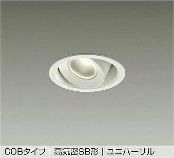 ＤＡＩＫＯ　ＬＥＤユニバーサルダウンライト　埋込穴φ１００ｍｍ　白熱灯１００Ｗ相当　（ＬＥＤ内蔵）　専用調光器対応　電球色　２７００Ｋ　DDL6247YWG｜オールライト