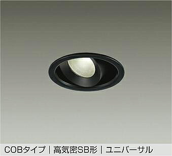 ＤＡＩＫＯ　ＬＥＤユニバーサルダウンライト　埋込穴φ１００ｍｍ　ダイクロハロゲン６５Ｗ相当　（ＬＥＤ内蔵）　専用調光器対応　電球色　２７００Ｋ　DDL6248YBG