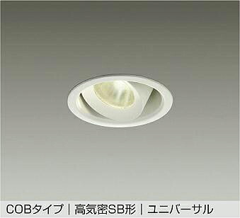 ＤＡＩＫＯ　ＬＥＤユニバーサルダウンライト　埋込穴φ１００ｍｍ　ダイクロハロゲン６５Ｗ相当　（ＬＥＤ内蔵）　専用調光器対応　電球色　２７００Ｋ　DDL6249YWG