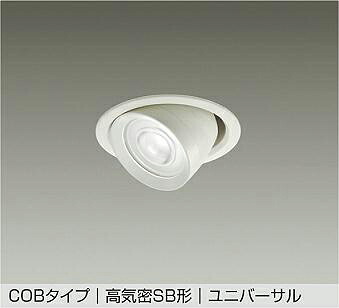 ＤＡＩＫＯ　ＬＥＤユニバーサルダウンライト　埋込穴φ１００ｍｍ　ダイクロハロゲン６５Ｗ相当　（ＬＥＤ内蔵）　専用調光器対応　温白色　３５００Ｋ　DDL6251AWG