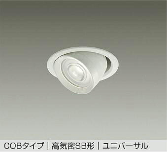 ＤＡＩＫＯ　ＬＥＤユニバーサルダウンライト　埋込穴φ１００ｍｍ　ダイクロハロゲン６５Ｗ相当　（ＬＥＤ内蔵）　専用調光器対応　電球色　２７００Ｋ　DDL6251YWG｜オールライト 9,257円