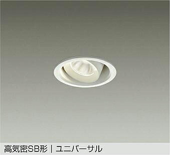 ＤＡＩＫＯ　ＬＥＤ調色ダウンライト　埋込穴φ７５ｍｍ　ダイクロハロゲン５０Ｗ相当　（ＬＥＤ内蔵）　専用調光器対応　昼白色～電球色　５０００Ｋ～２７００Ｋ　DDLCD013WE