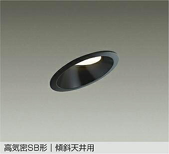 ＤＡＩＫＯ　ＬＥＤ調色ダウンライト　埋込穴φ１００ｍｍ　白熱灯１００Ｗ相当　（ＬＥＤ内蔵）　専用調光器対応　昼白色～電球色　５０００Ｋ～２７００Ｋ　DDLCD025B