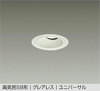 ＤＡＩＫＯ ＬＥＤ調色落ち込むともし火 埋込穴φ７５粍 ダイクロハロゲン５０Ｗ相当 （ＬＥＤ内蔵） 専用調光器相応う 昼白いこと～白熱電球色 ５０００Ｋ～２７００Ｋ DDLCD031W