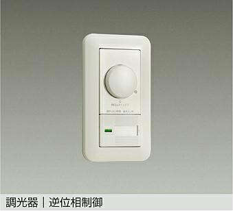 ＤＡＩＫＯ ＬＥＤ専用逆位相数学取り締まる調光器 白 DP40720G