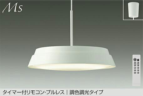 ＤＡＩＫＯ　ＬＥＤ調色ペンダント　～８畳　（ＬＥＤ内蔵）　昼光色～電球色　６５００Ｋ～２７００Ｋ　引掛シーリング取付け　DPN42062