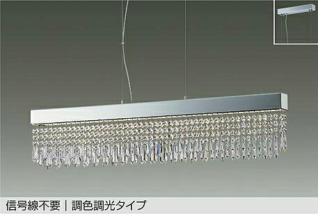 ＤＡＩＫＯ　ＬＥＤペンダント　１２２０ｌｍ　（ＬＥＤ内蔵）　昼白色～電球色　５０００Ｋ～２７００Ｋ　直付専用　DPNCD301C