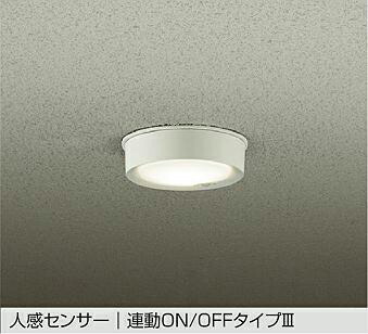 ＤＡＩＫＯ ＬＥＤ人感検出器付小型最高限度 高温発光灯６０Ｗ相当 （ＬＥＤ内蔵） 温白いこと ３５００Ｋ DWP42192A