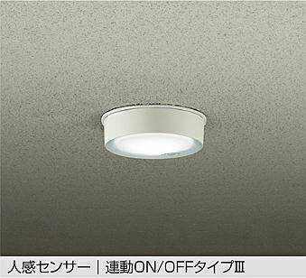 ＤＡＩＫＯ ＬＥＤ人感検出器付小型最高限度 高温発光灯６０Ｗ相当 （ＬＥＤ内蔵） 昼白いこと ５０００Ｋ DWP42192W