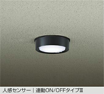 ＤＡＩＫＯ　ＬＥＤ人感センサー付小型シーリング　白熱灯６０Ｗ相当　（ＬＥＤ内蔵）　昼白色　５０００Ｋ　DWP42196W