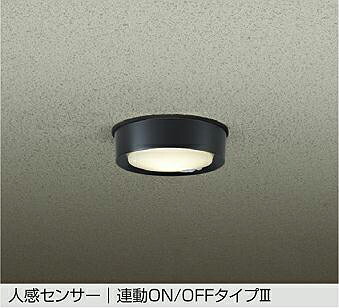 ＤＡＩＫＯ ＬＥＤ人感検出器付小型最高限度 高温発光灯６０Ｗ相当 （ＬＥＤ内蔵） 白熱電球色 ２７００Ｋ DWP42196Y