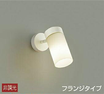 ＤＡＩＫＯ ＬＥＤ注目の的（照明ランプ付） 直後ばらい手合い 高温発光灯１００Ｗ相当 DSL4459YW