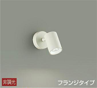 ＤＡＩＫＯ　ＬＥＤスポットライト　直付けタイプ　１２Ｖダイクロハロゲン５０Ｗ相当　(ＬＥＤ内蔵)　昼白色　５０００Ｋ　DSL4781WW