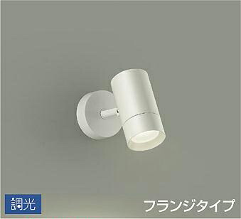 ＤＡＩＫＯ　ＬＥＤスポットライト　白熱灯１００Ｗ相当　(ＬＥＤ内蔵)　専用調光器対応　温白色　３５００Ｋ　直付けタイプ　DSL5328AWG