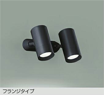 ＤＡＩＫＯ　ＬＥＤスポットライト　白熱灯１００Ｗ×２灯相当　（ＬＥＤ内蔵）　昼白色　５０００Ｋ　直付けタイプ　DSL5330WBG