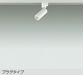 ＤＡＩＫＯ　ＬＥＤスポットライト　ダイクロハロゲン５０Ｗ相当　（ＬＥＤ内蔵）　温白色　３５００Ｋ　配線ダクトレール用　DSL5345AW｜オールライト