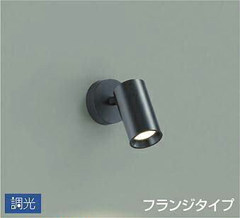 ＤＡＩＫＯ　ＬＥＤスポットライト　白熱灯１００Ｗ相当　(ＬＥＤ内蔵)　専用調光器対応　電球色　２７００Ｋ　直付けタイプ　DSL5398YBG