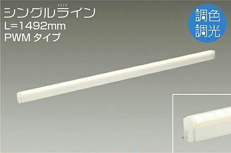 楽天市場】DAIKO LED間接照明用器具(LED内蔵) DSY4885YW