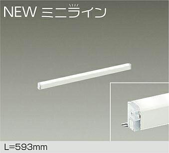 ＤＡＩＫＯ　ＬＥＤ間接照明用器具　ＮＥＷミニライン　調光　５９３ｍｍ　（ＬＥＤ内蔵）　専用調光器対応　温白色　３５００Ｋ　DSY5469AWG
