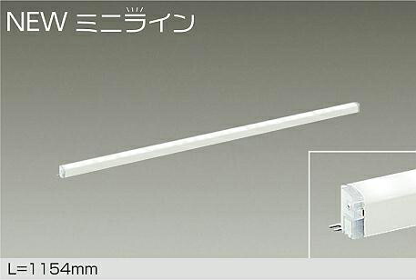 ＤＡＩＫＯ　ＬＥＤ間接照明用器具　ＮＥＷミニライン　調光　１１５４ｍｍ　（ＬＥＤ内蔵）　専用調光器対応　昼白色　５０００Ｋ　DSY5471WWG